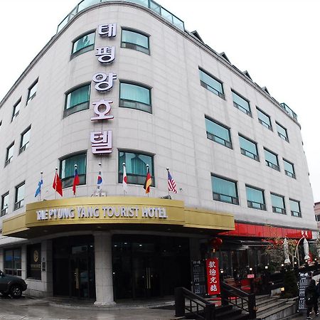 Tae Pyeong Yang Hotel Ansan Exterior foto
