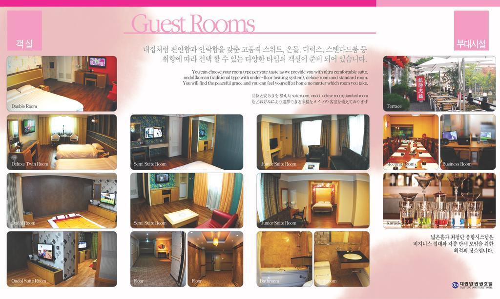 Tae Pyeong Yang Hotel Ansan Exterior foto